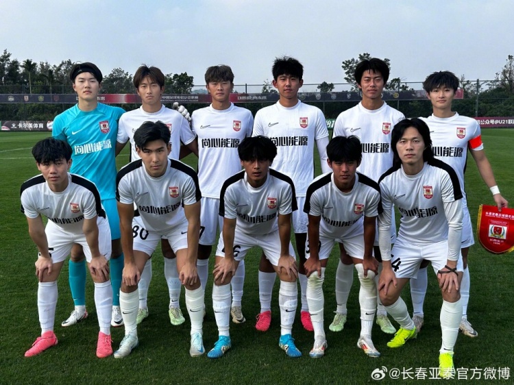 U21聯賽決賽第五階段第三輪，長春亞泰3-2絕殺梅州客家